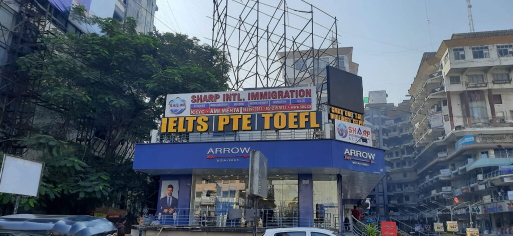 sharp immigraiton, siis, sharp international immigraiton services, sharp immigraiton vadodara, sharp baroda, canada immigration company, vaoddara, baroda, visa consulancy